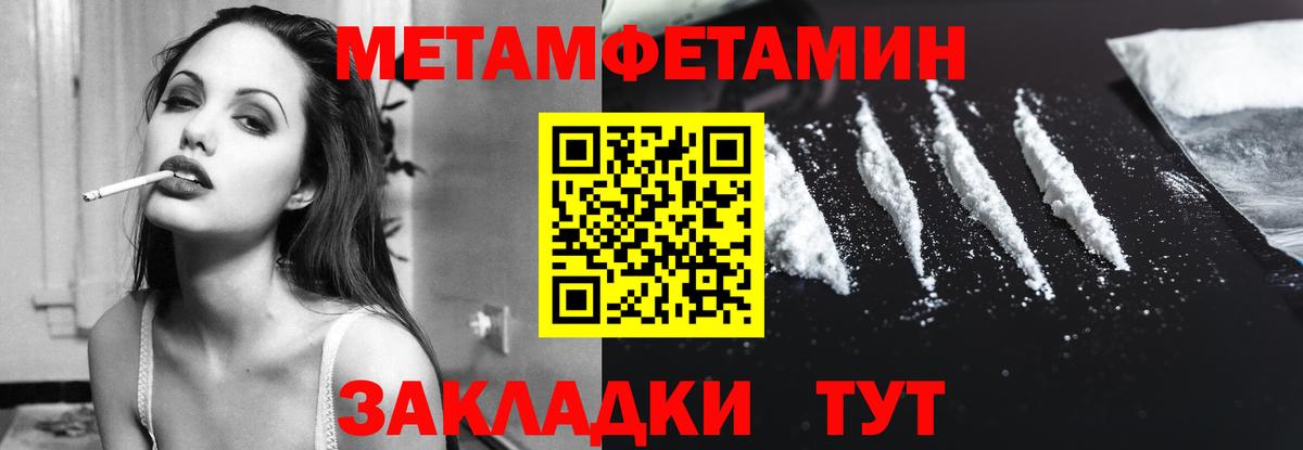Норильск  Амфетамин  АМФЕТАМИН  Вход с VPN  АМФ Розовый 
