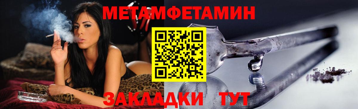 ГАШИШ Норильск