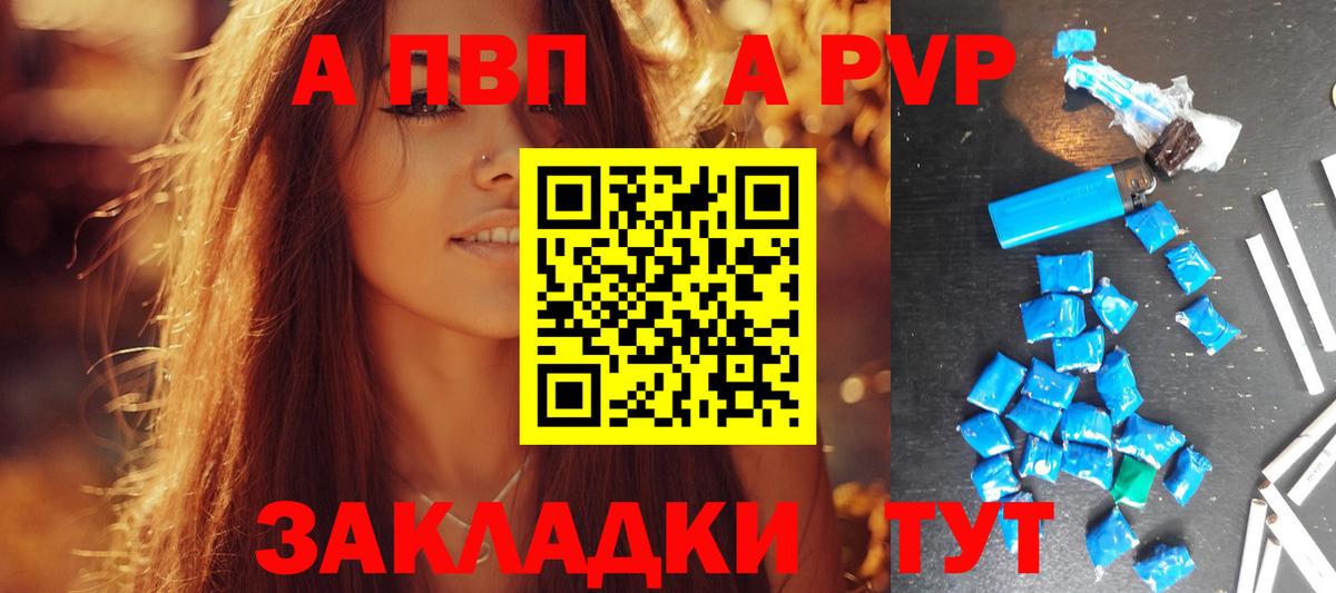 Alfa_PVP СК Норильск