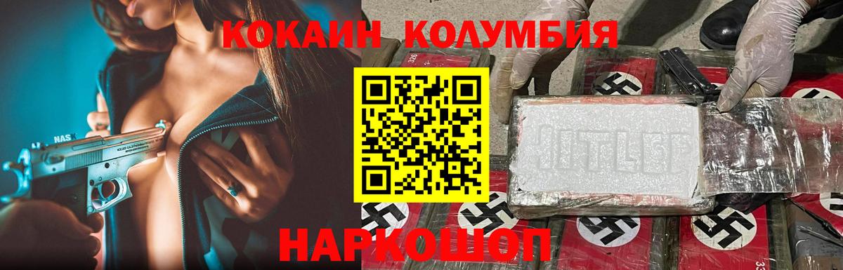 КОКАИН 98%  Кокаин 98%  COCAIN  Норильск  Вход с VPN 