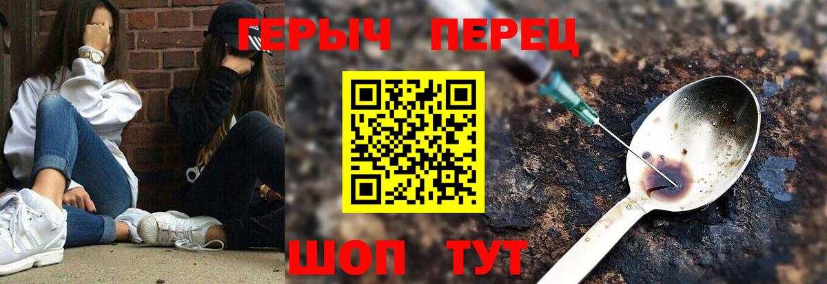 ГЕРОИН VHQ  Вход с VPN  Норильск 