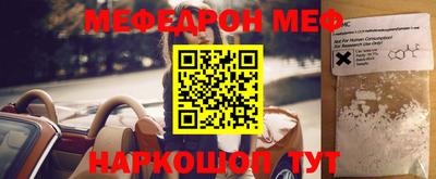 прущий лед Северобайкальск
