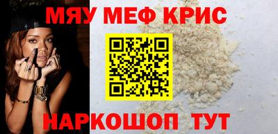 гашиш Севастополь