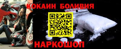 прущий лед Северобайкальск