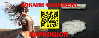 мефедрон мука Рузаевка