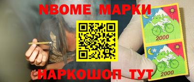 прущий лед Северобайкальск