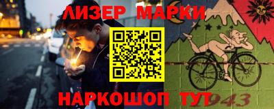 гашиш Севастополь