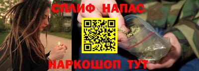 мефедрон мука Рузаевка