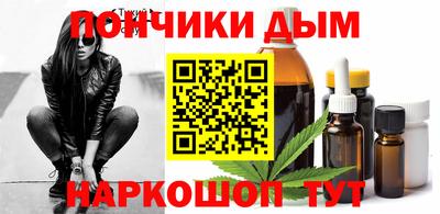 гашиш Севастополь