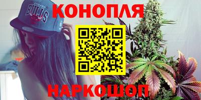 гашиш Севастополь