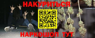 гашиш Севастополь
