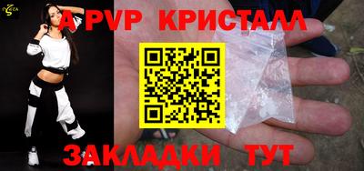 мефедрон мука Рузаевка