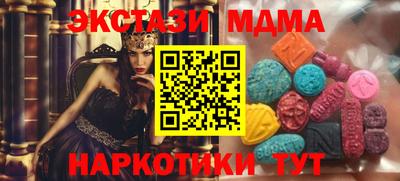 прущий лед Северобайкальск