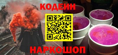прущий лед Северобайкальск
