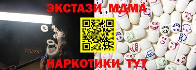 гашиш Севастополь