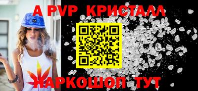 прущая мука Рыбинск