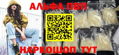 гашиш Севастополь