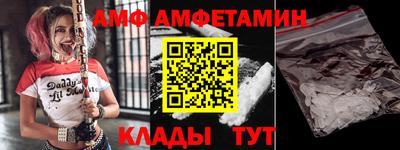 прущий лед Северобайкальск