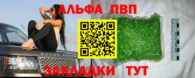 прущий лед Северобайкальск
