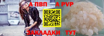 трава Свободный