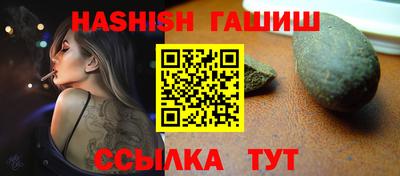 гашиш Севастополь