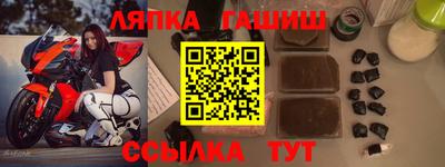 прущий лед Северобайкальск