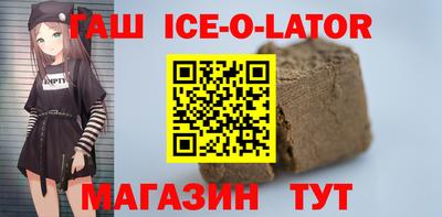 гашик Рязань