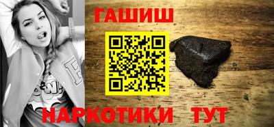 прущая мука Рыбинск