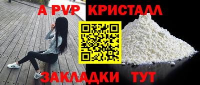 трава Свободный