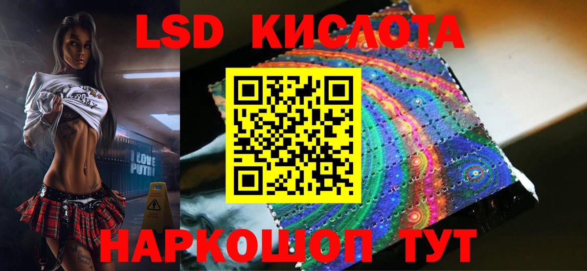 Лсд 25 экстази ecstasy  Вход с VPN  Норильск  Лсд 25 экстази ecstasy 