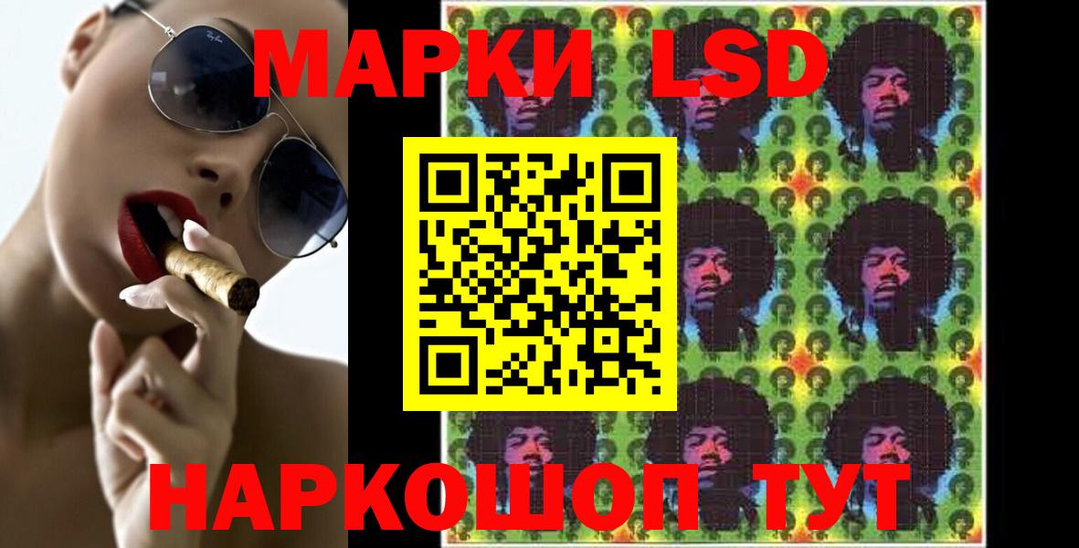Лсд 25 экстази ecstasy Норильск
