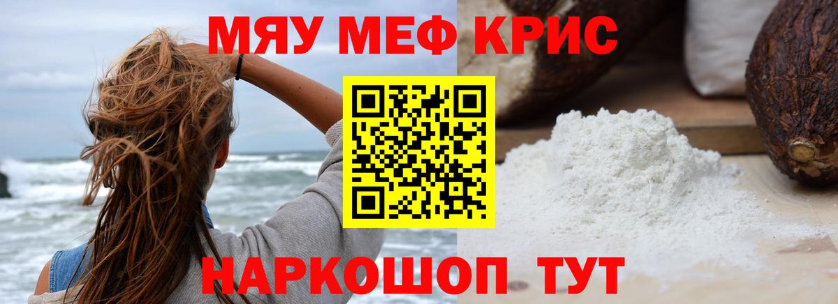 МЕФ   Гашиш  COCAIN  Норильск  Гашиш  Марихуана  Вход с VPN  А ПВП СОЛЬ  