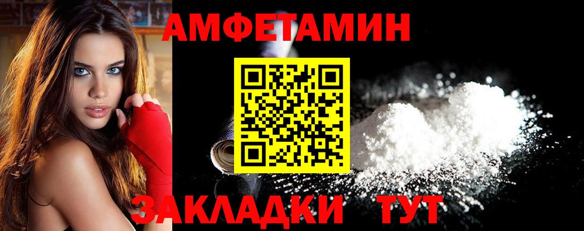 Метамфетамин Декстрометамфетамин 99.9% Норильск