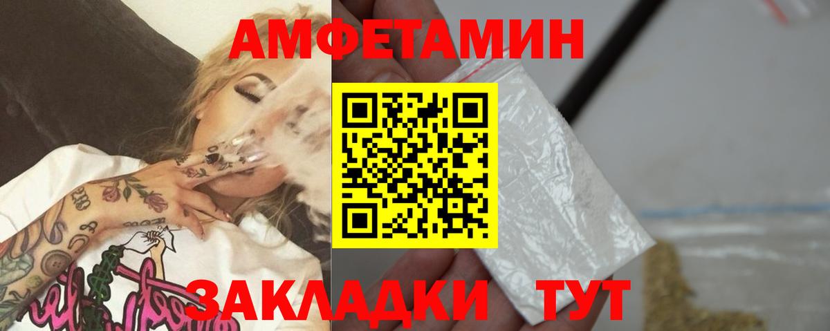 Норильск  МЕТАМФЕТАМИН Methamphetamine  Первитин  Вход с VPN  МЕТАМФЕТАМИН Methamphetamine 