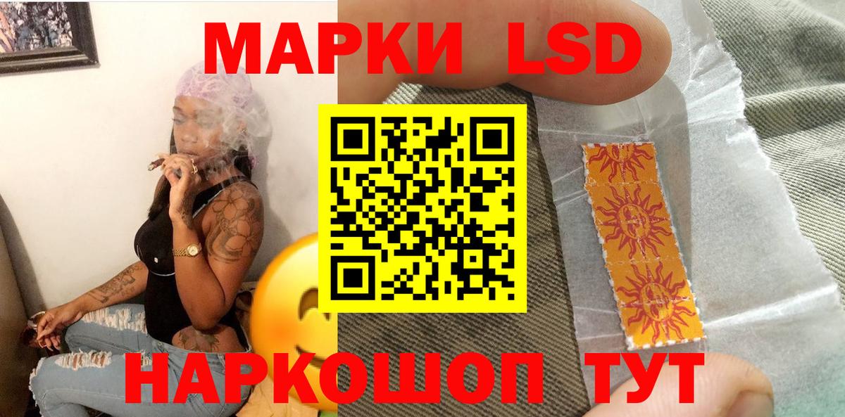 Марки 25I-NBOMe  Марки 25I-NBOMe 1,5мг  Вход с VPN  Марки 25I-NBOMe 1,5мг  Норильск 