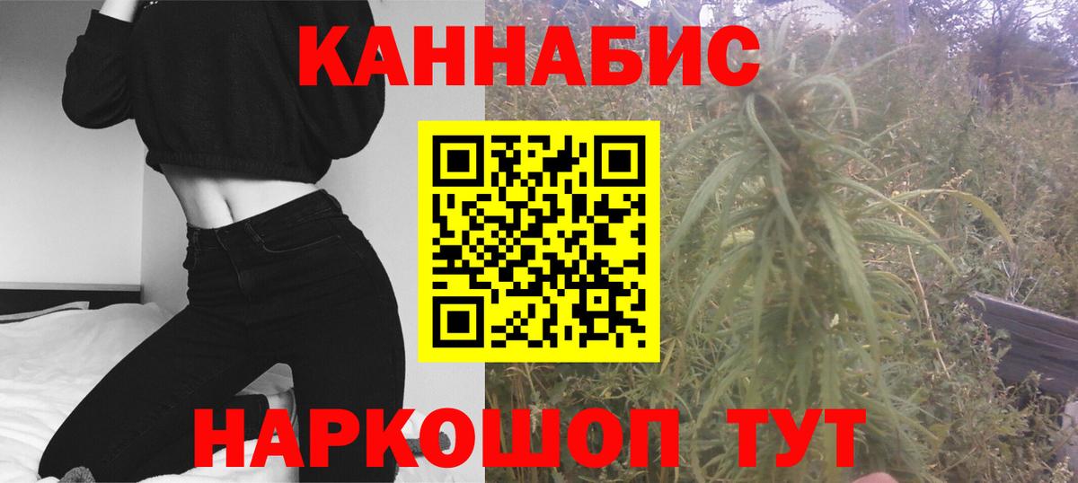Норильск  Канабис семена  Вход с VPN  Бошки марихуана индика  Шишки марихуана White Widow 