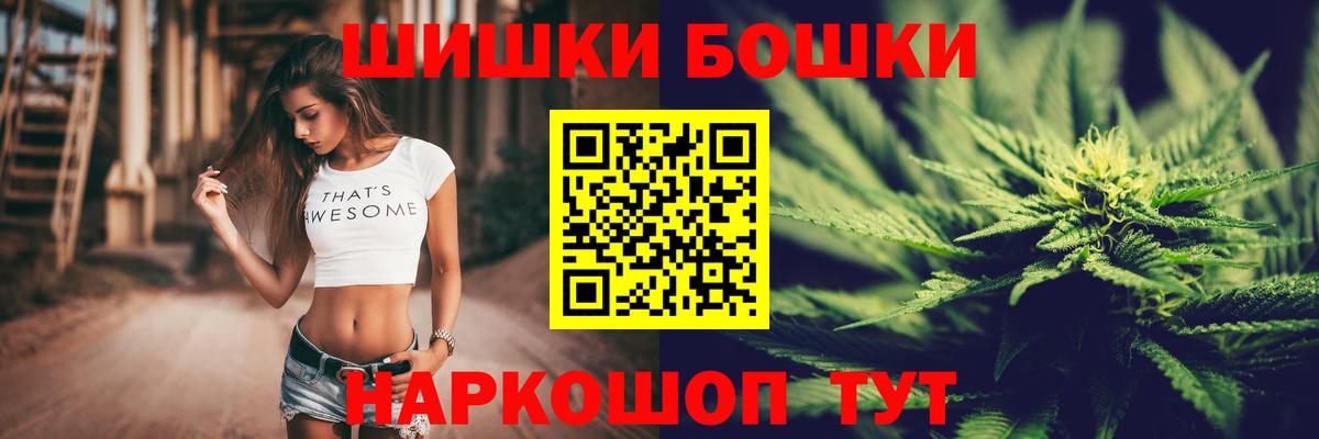 Марихуана Ganja Норильск